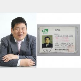 入社当初から「ＪＲが副業」という二足のわらじ生活／（提供写真）