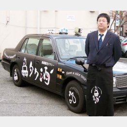 酒タクシー（Ｃ）日刊ゲンダイ