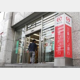 巨大営業網は重荷（Ｃ）日刊ゲンダイ