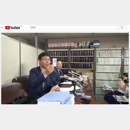 佐々木弁護士（手前）と北弁護士（ＹouTubeから）