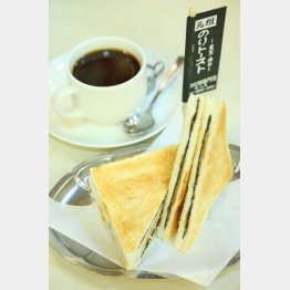 元祖「のりトースト」（Ｃ）日刊ゲンダイ