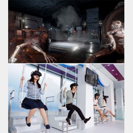（上から）SEGA VR AREAとSKY CIRCUS（提供写真）