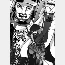 （イラスト・荒井あゆの）