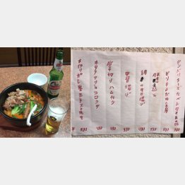 拙い日本語で書かれたメニュー（右）（Ｃ）日刊ゲンダイ