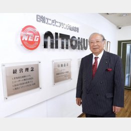 日特エンジニアリングの近藤進茂社長（Ｃ）日刊ゲンダイ