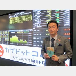 「カブドットコム証券」取締役代表執行役社長の齋藤正勝さん（Ｃ）日刊ゲンダイ