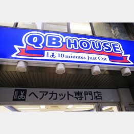 「クオリティー・ブランド」の意味を込めて（Ｃ）日刊ゲンダイ