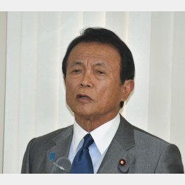 麻生財務相（Ｃ）日刊ゲンダイ