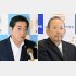 中村時広愛媛県知事と加計孝太郎理事長（Ｃ）共同通信社
