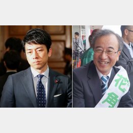 小泉進次郎氏と花角英世氏（Ｃ）日刊ゲンダイ
