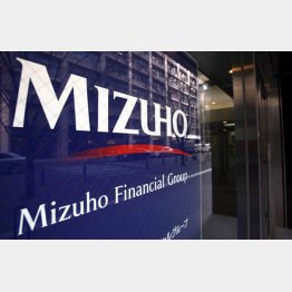 ＡＴＭコーナーには休止の案内（Ｃ）日刊ゲンダイ