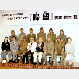 「歸國」制作発表記者会見（10年撮影）／（Ｃ）日刊ゲンダイ