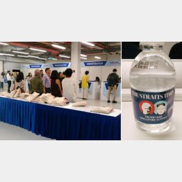 プレスセンターと写真つきミネラルウオーター（提供写真）