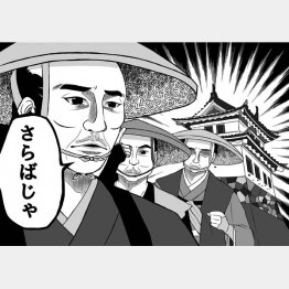 （イラスト・松本麗未）