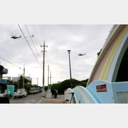 米軍ヘリが近くを飛ぶ（Ｃ）共同通信社