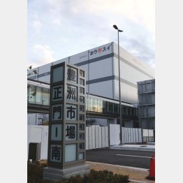 本当に10月に開場できるのか（Ｃ）日刊ゲンダイ