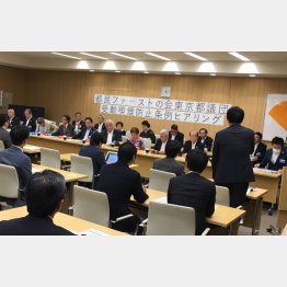 開会日に開かれた都民Ｆのヒアリング（Ｃ）日刊ゲンダイ