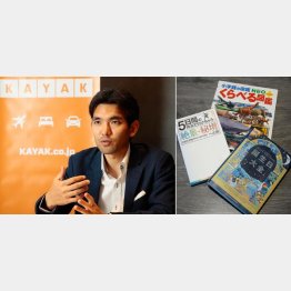 山下雅弘さん（Ｃ）日刊ゲンダイ