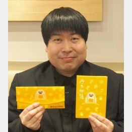 今週の執事・坂原弘康さん（提供写真）