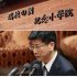国民の疑念は晴れない（Ｃ）日刊ゲンダイ