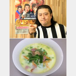 土曜昼の定番だった（下）（Ｃ）日刊ゲンダイ