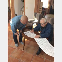 倉本氏が脚本制作の際に“虎の巻”として利用しているオリジナルの年表巻物。年度別に国内外の世相や事象、流行歌などが明記されている（Ｃ）日刊ゲンダイ