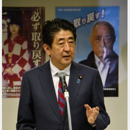 安倍首相に決意はあるのか（Ｃ）日刊ゲンダイ