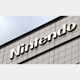 任天堂（Ｃ）日刊ゲンダイ