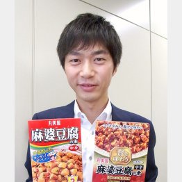 マーケティング部中華即席チームの新井信吾氏（Ｃ）日刊ゲンダイ