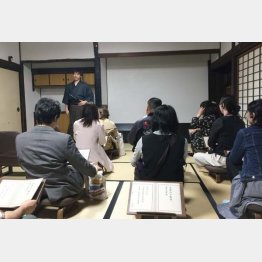 学び体験（Ｃ）日刊ゲンダイ