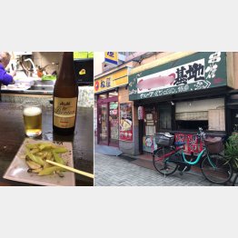 突き出しのセロリの炒めものがウマイ！（左）（Ｃ）日刊ゲンダイ