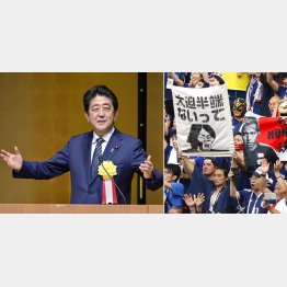 安倍首相（Ｃ）共同通信社