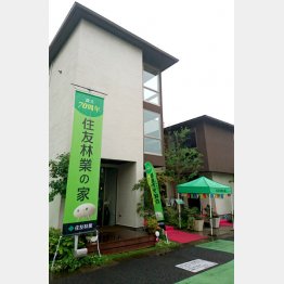 木造住宅に強み（Ｃ）日刊ゲンダイ
