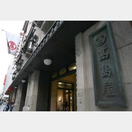 日本橋高島屋（Ｃ）日刊ゲンダイ