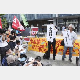 原発を守る“忖度”判決（Ｃ）共同通信社