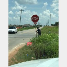 （ジョーンズさんのフェイスブックから）