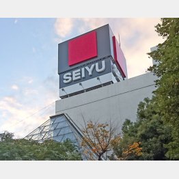 店名は変わる？（Ｃ）日刊ゲンダイ