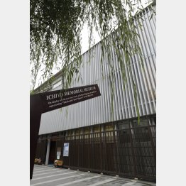 一葉記念館（Ｃ）日刊ゲンダイ