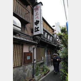 桜なべ「中江」（Ｃ）日刊ゲンダイ