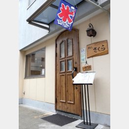 （Ｃ）日刊ゲンダイ