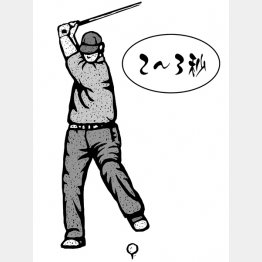 イラスト・ドラゴン２