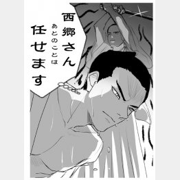 イラスト・長谷川舞