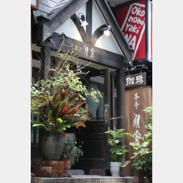 趣ある店舗（Ｃ）日刊ゲンダイ