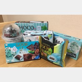 ミント味商品（Ｃ）日刊ゲンダイ