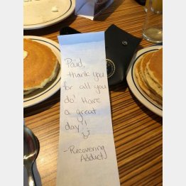 （トムズリバー特別救助隊のフェイスブックから