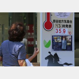 暑さにうんざり（熊谷市）（Ｃ）日刊ゲンダイ