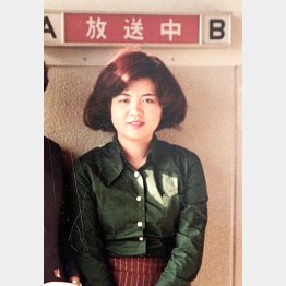 サラリーマン時代（提供写真）