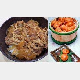 牛丼と梅干し（Ｃ）日刊ゲンダイ
