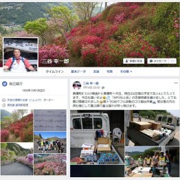 ボランティア活動を報告（本人フェイスブック）