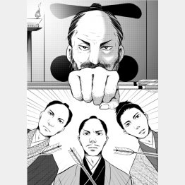 （イラスト・なつき凛）